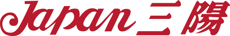 JAPAN三陽（ジャパンサンヨー）