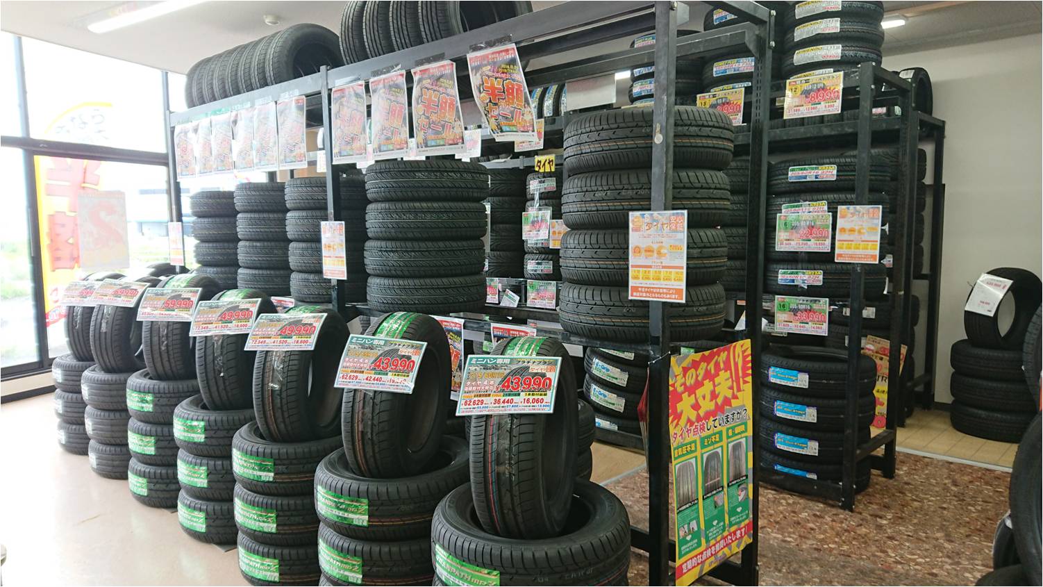 鈴鹿店 三重県鈴鹿市 新品激安 東京タイヤ流通センター