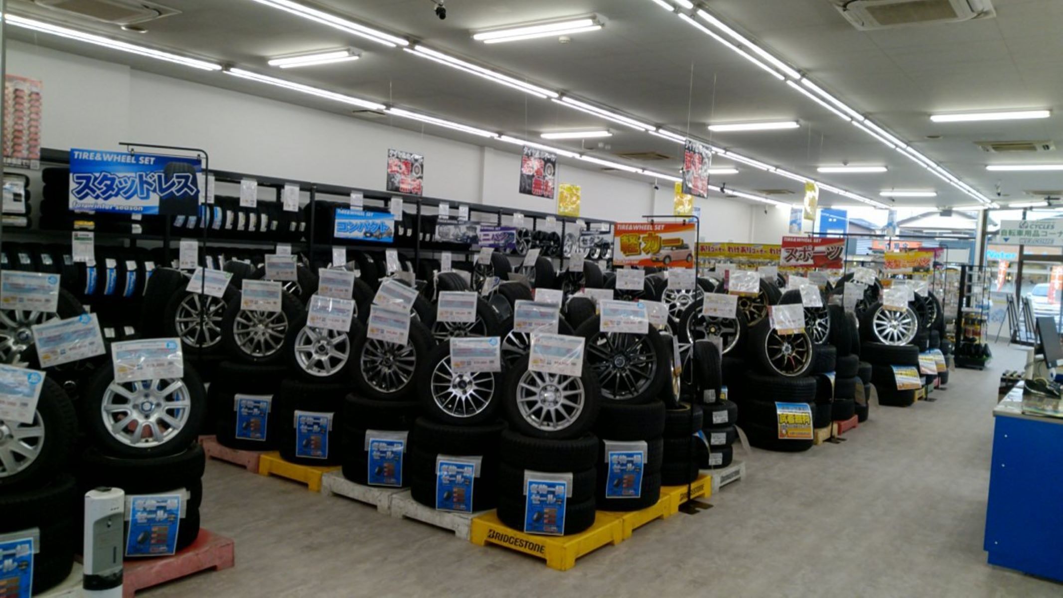 相模原店 神奈川県相模原市 新品激安 東京タイヤ流通センター