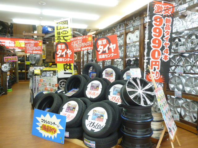 袋 ガソリン 岸 スタッドレス タイヤ 下取り タイヤ 館 Trumpmissionsociety Org