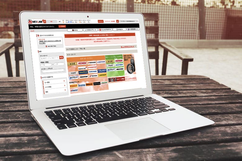 インナーサイト