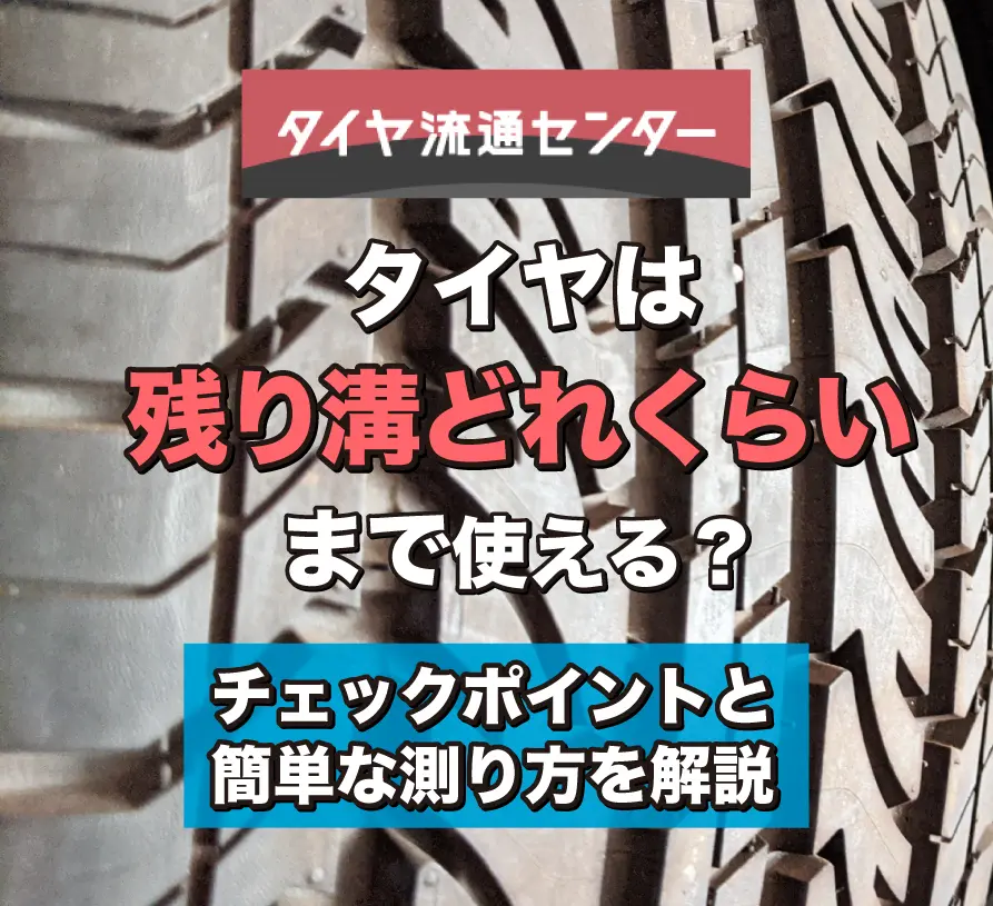 関連記事画像