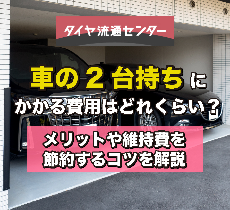 関連記事画像