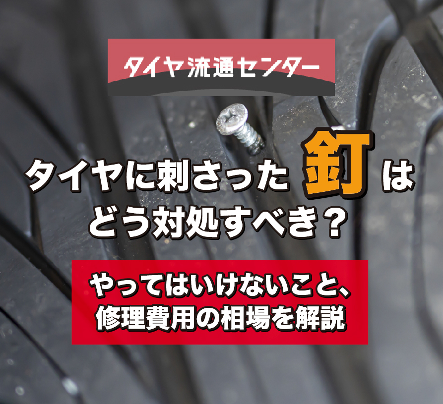 関連記事画像