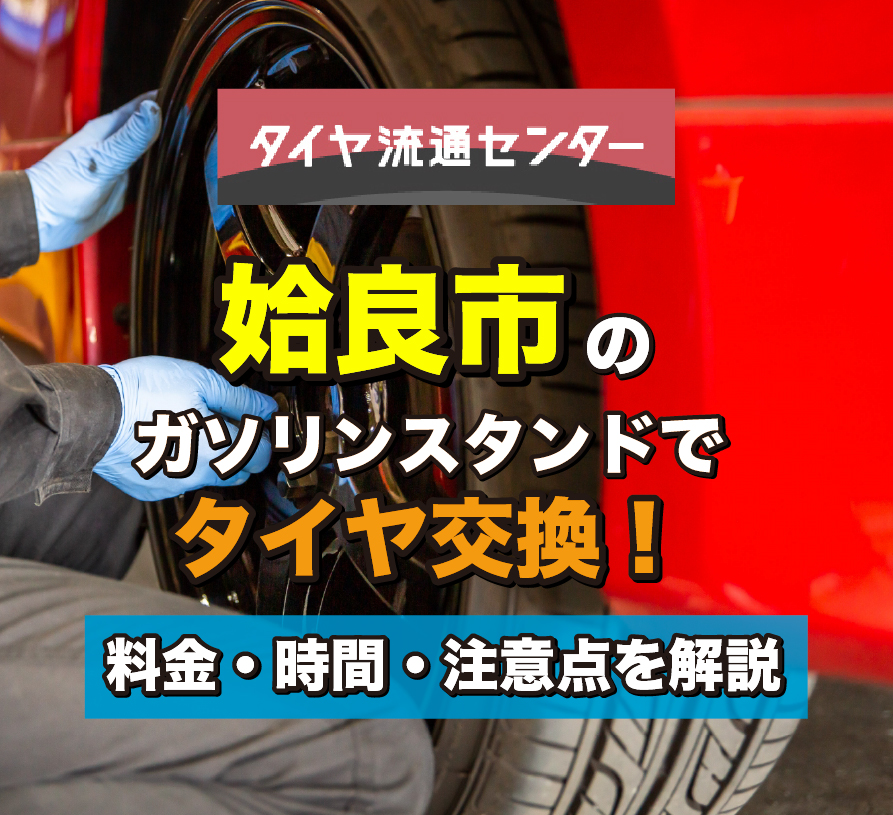 関連記事画像