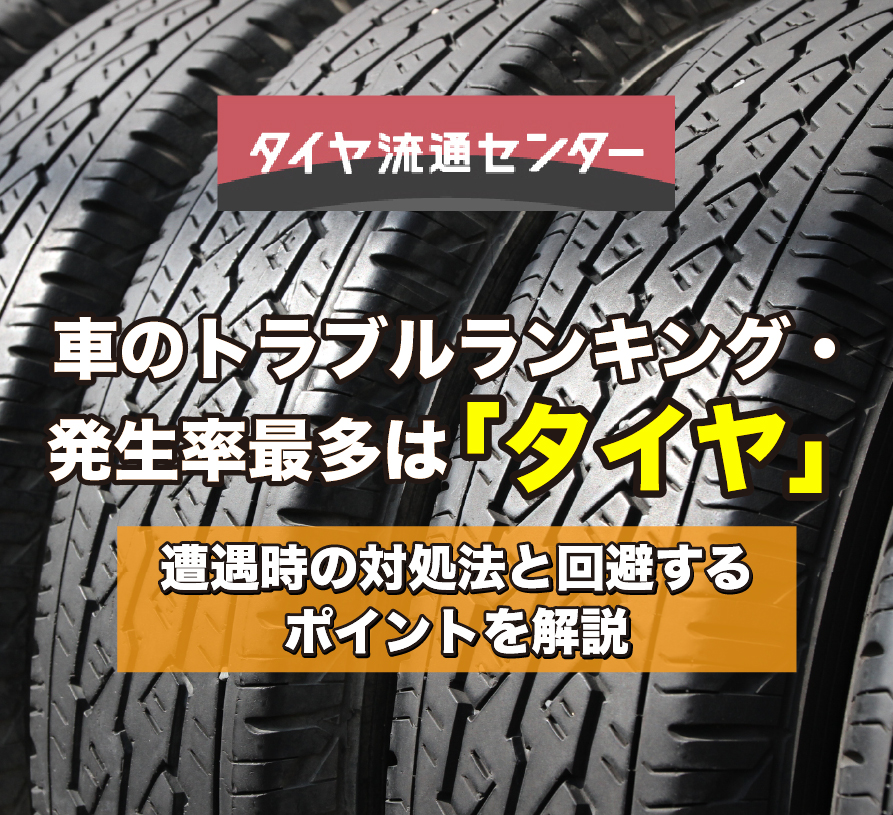 関連記事画像