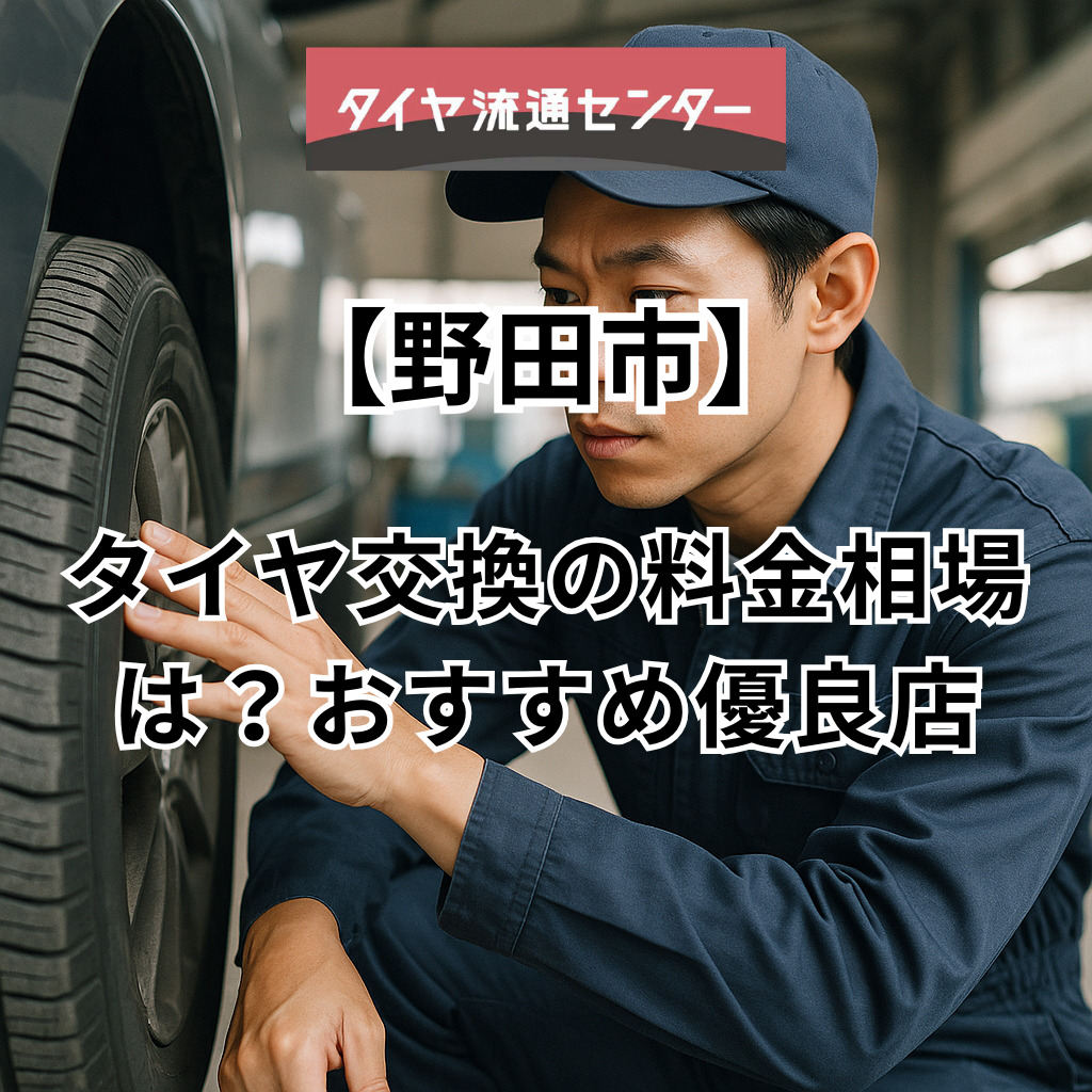 関連記事画像