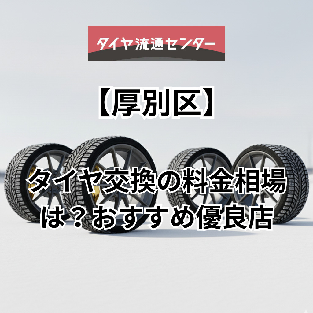 関連記事画像