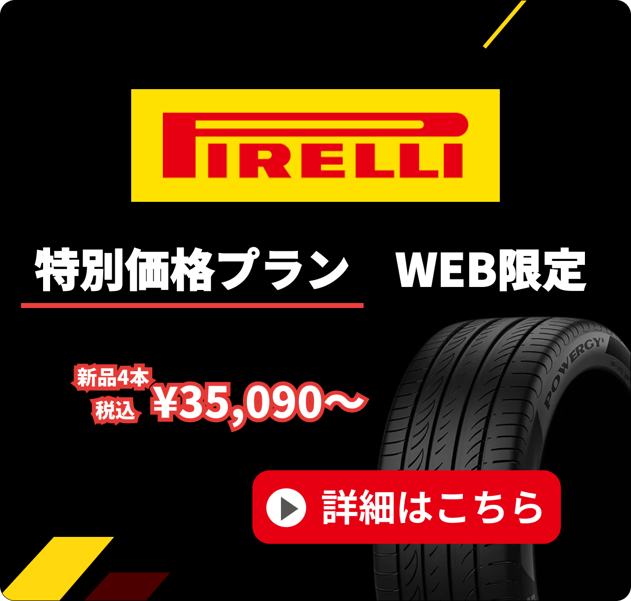 関連記事画像