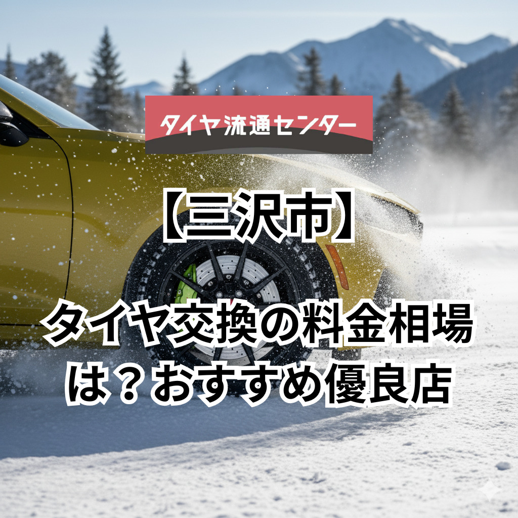 関連記事画像