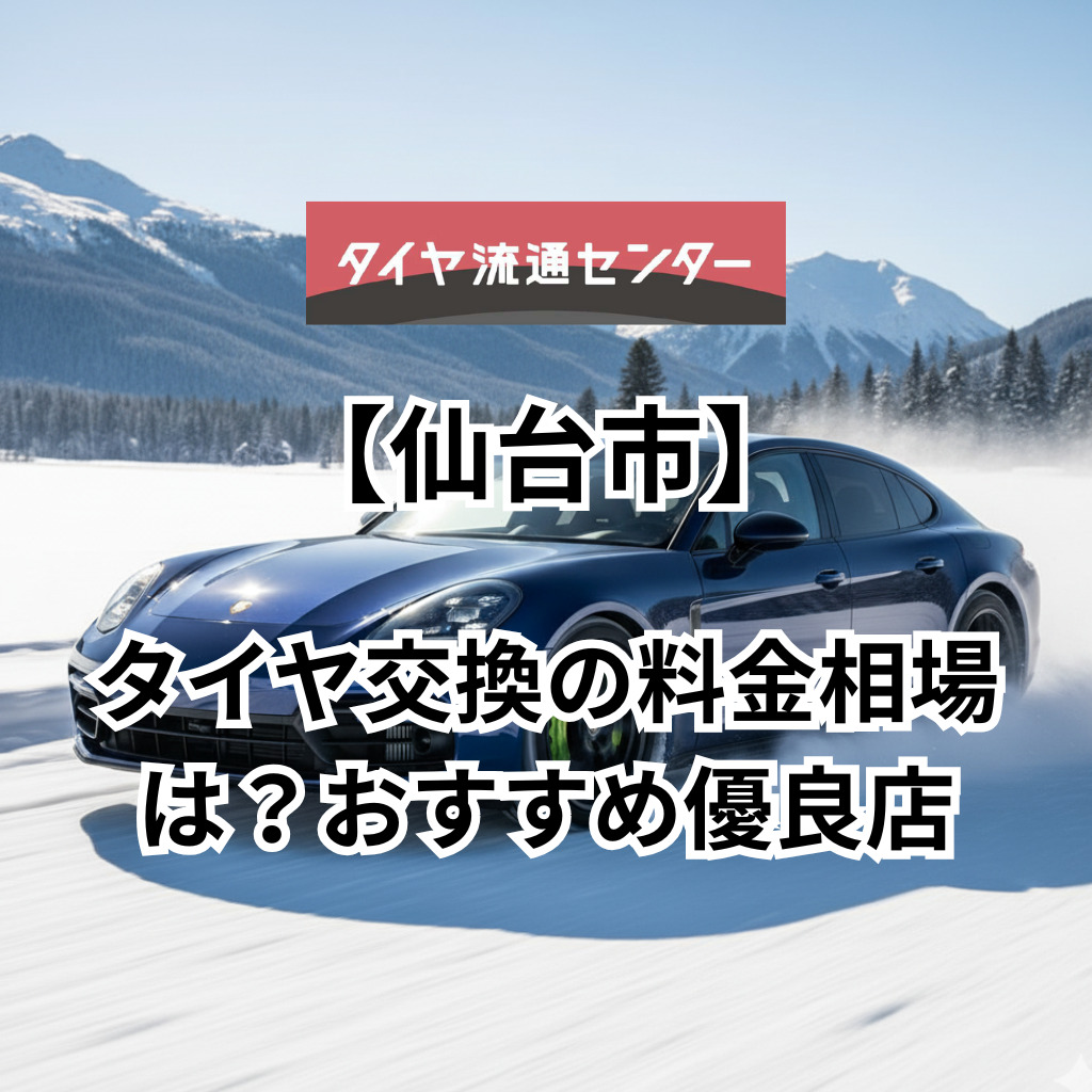 関連記事画像