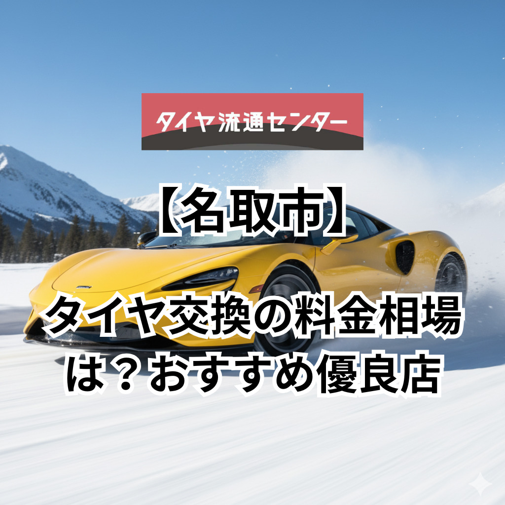関連記事画像