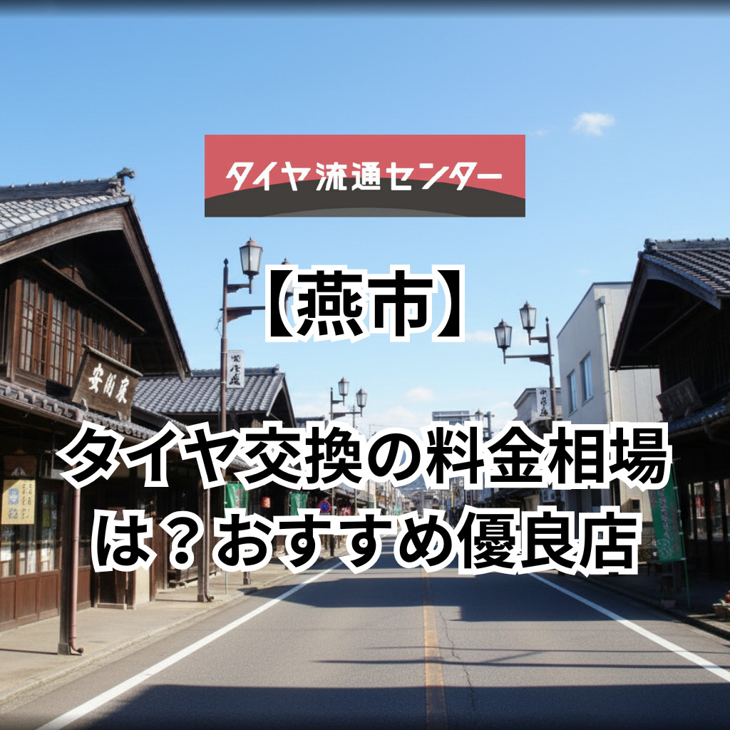 関連記事画像