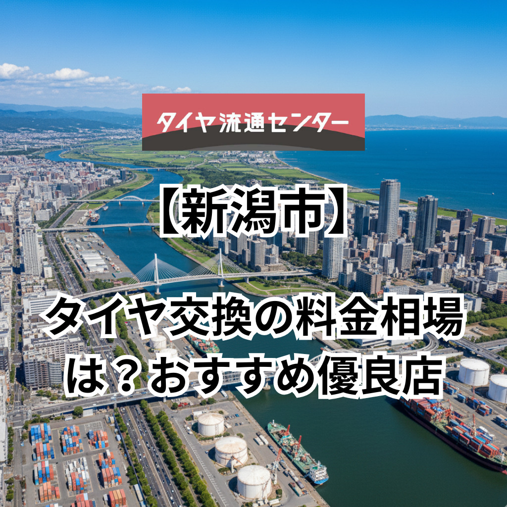 関連記事画像