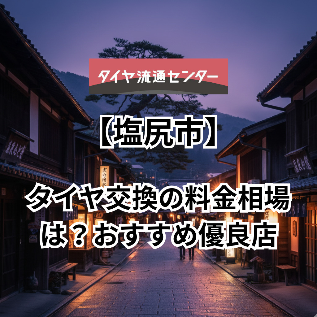 関連記事画像
