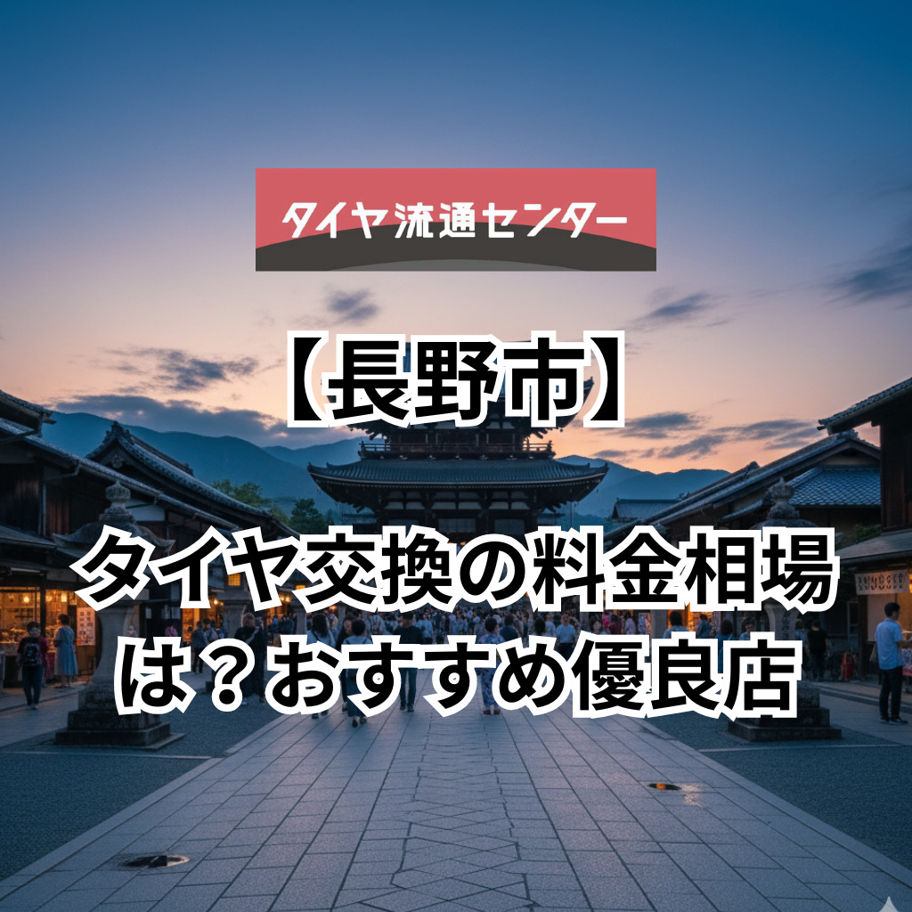 関連記事画像