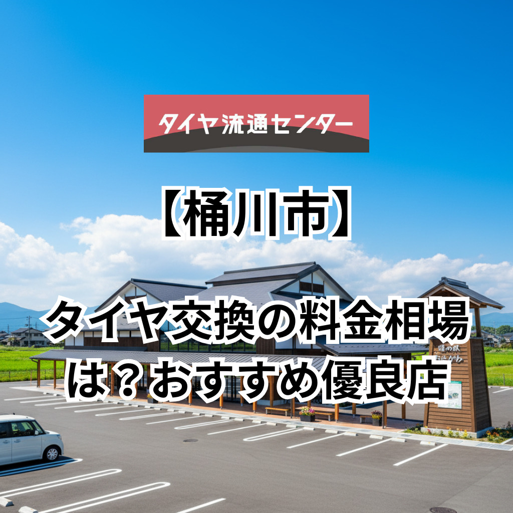 関連記事画像