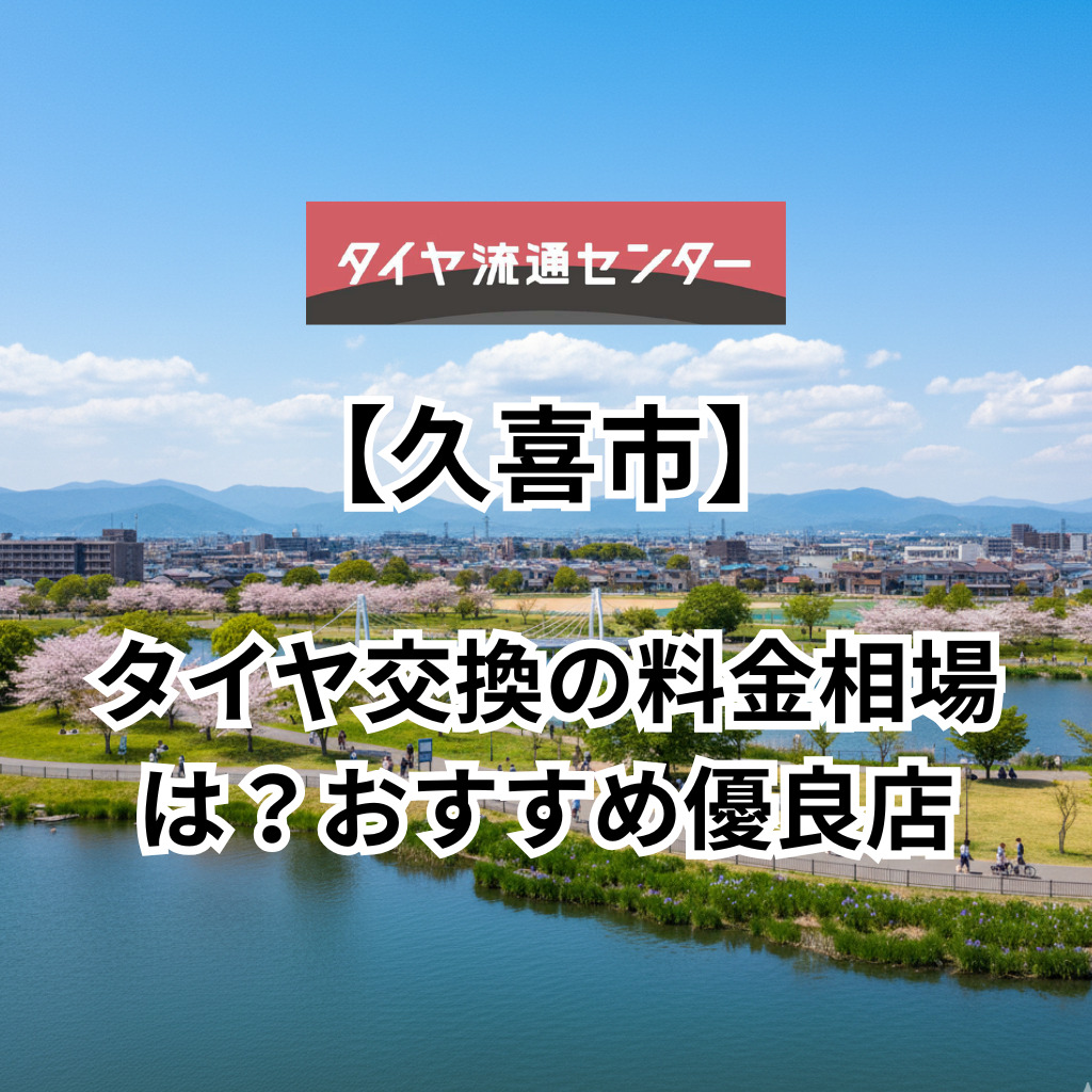 関連記事画像