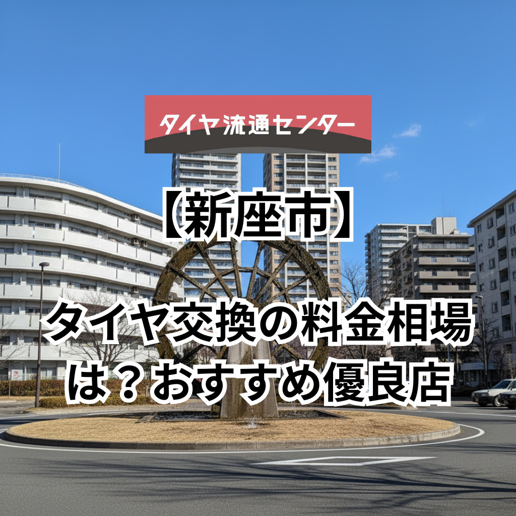 関連記事画像