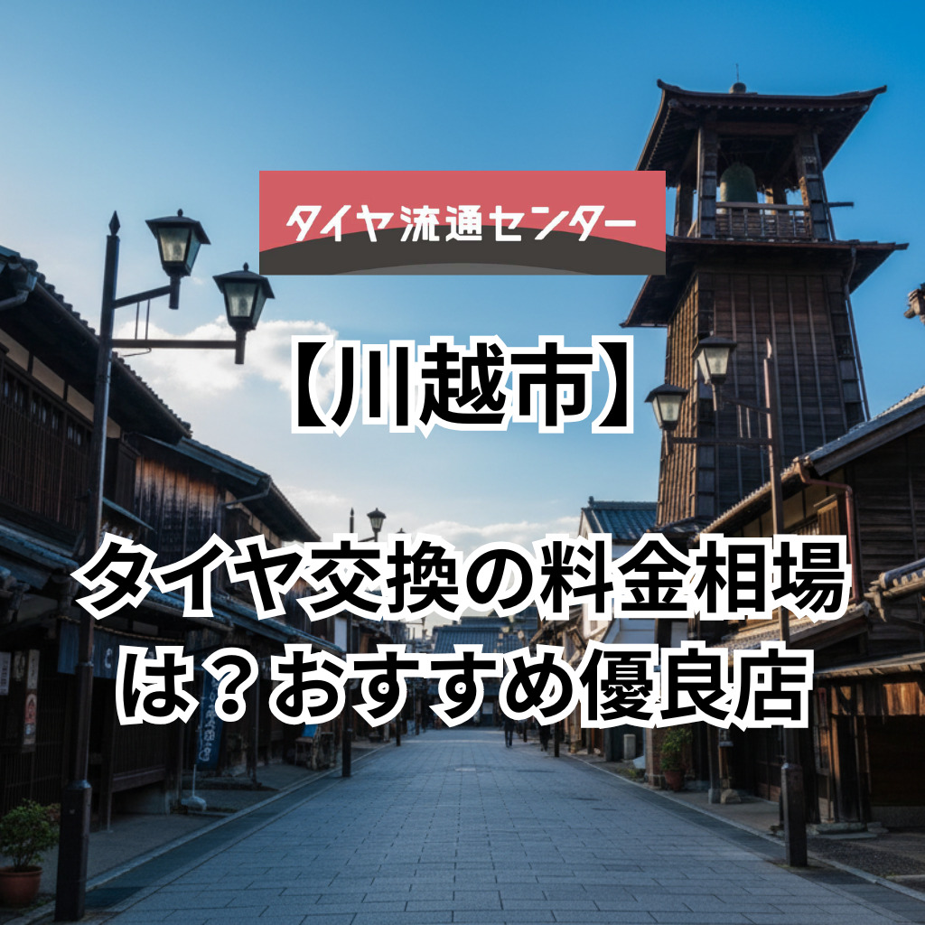 関連記事画像