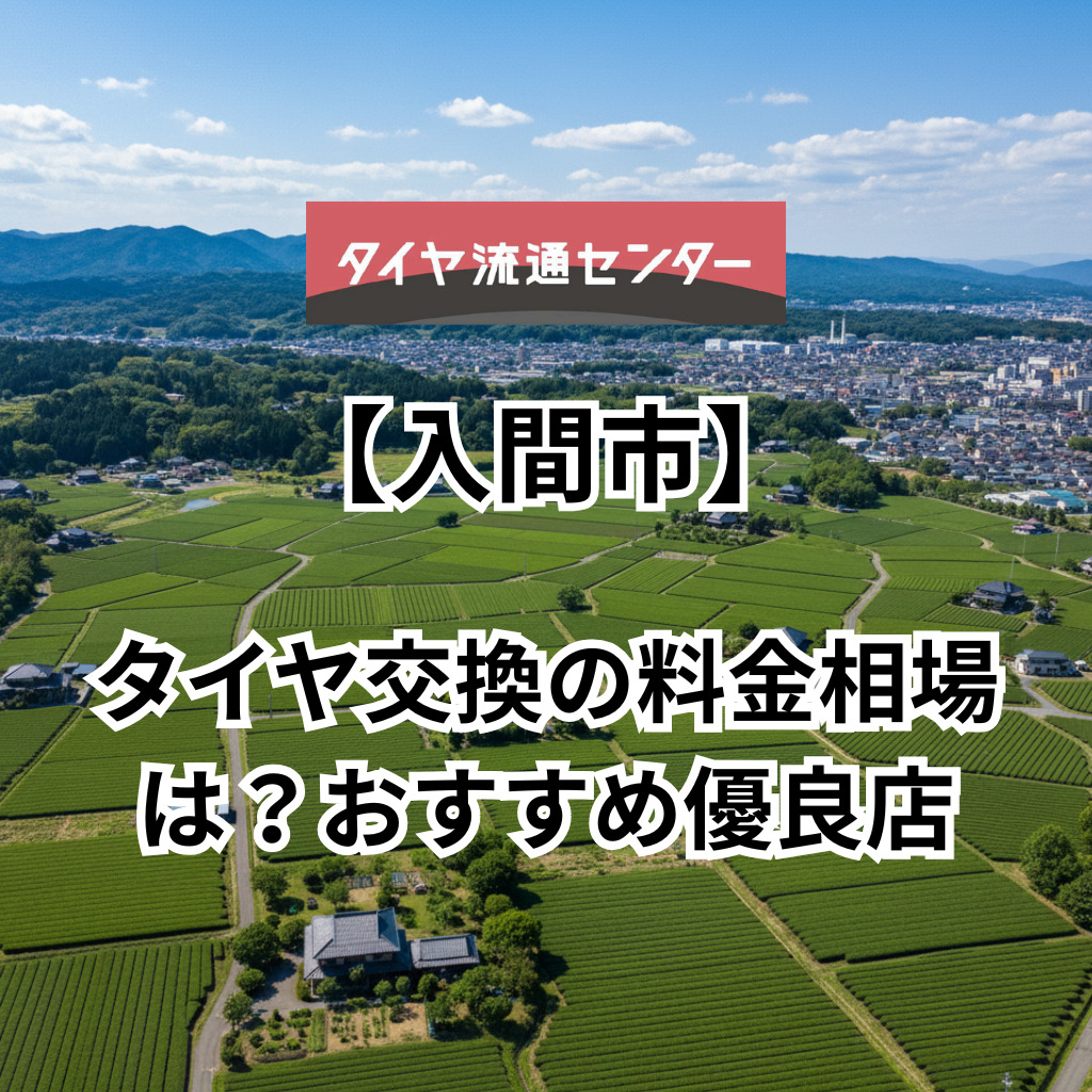 関連記事画像