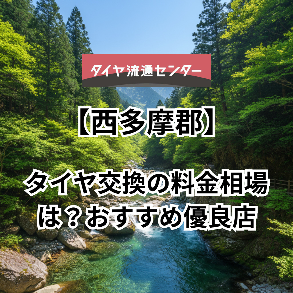 関連記事画像