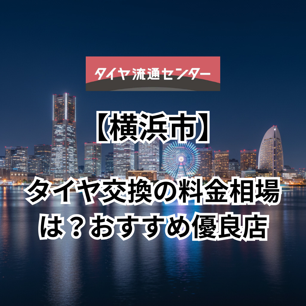 関連記事画像