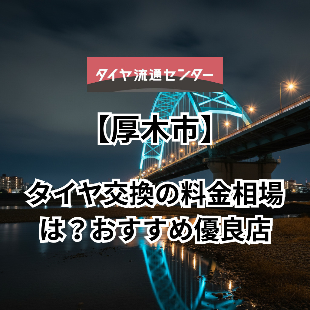 関連記事画像