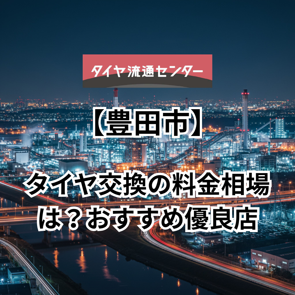 関連記事画像