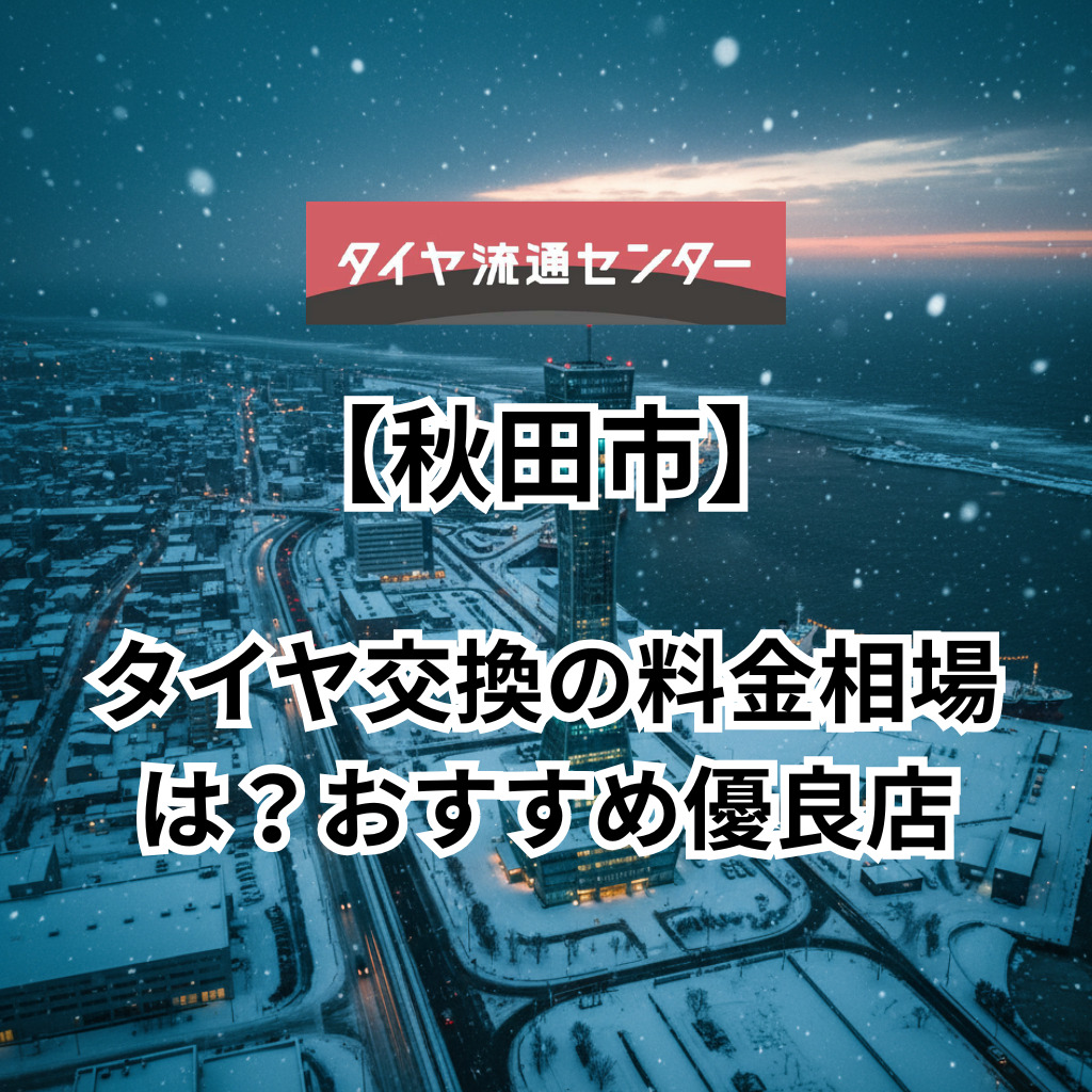 関連記事画像
