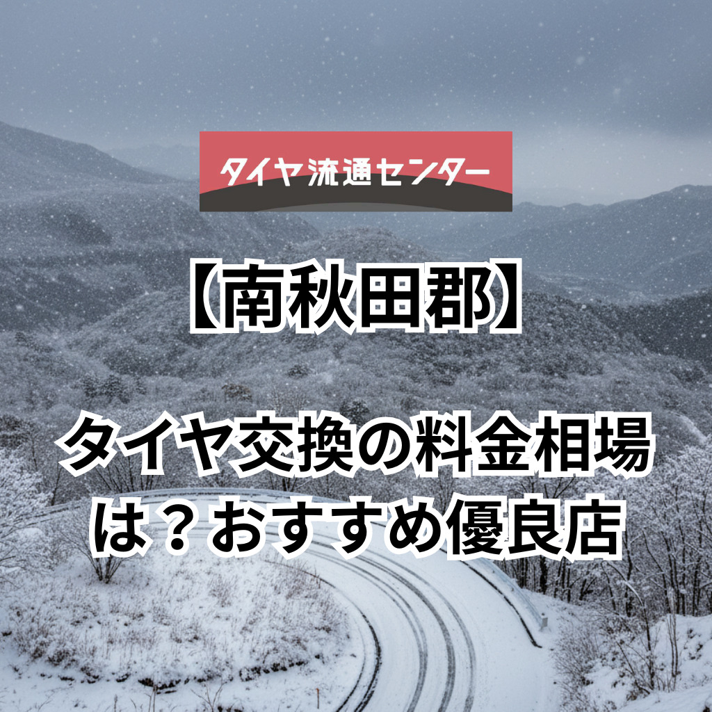 関連記事画像