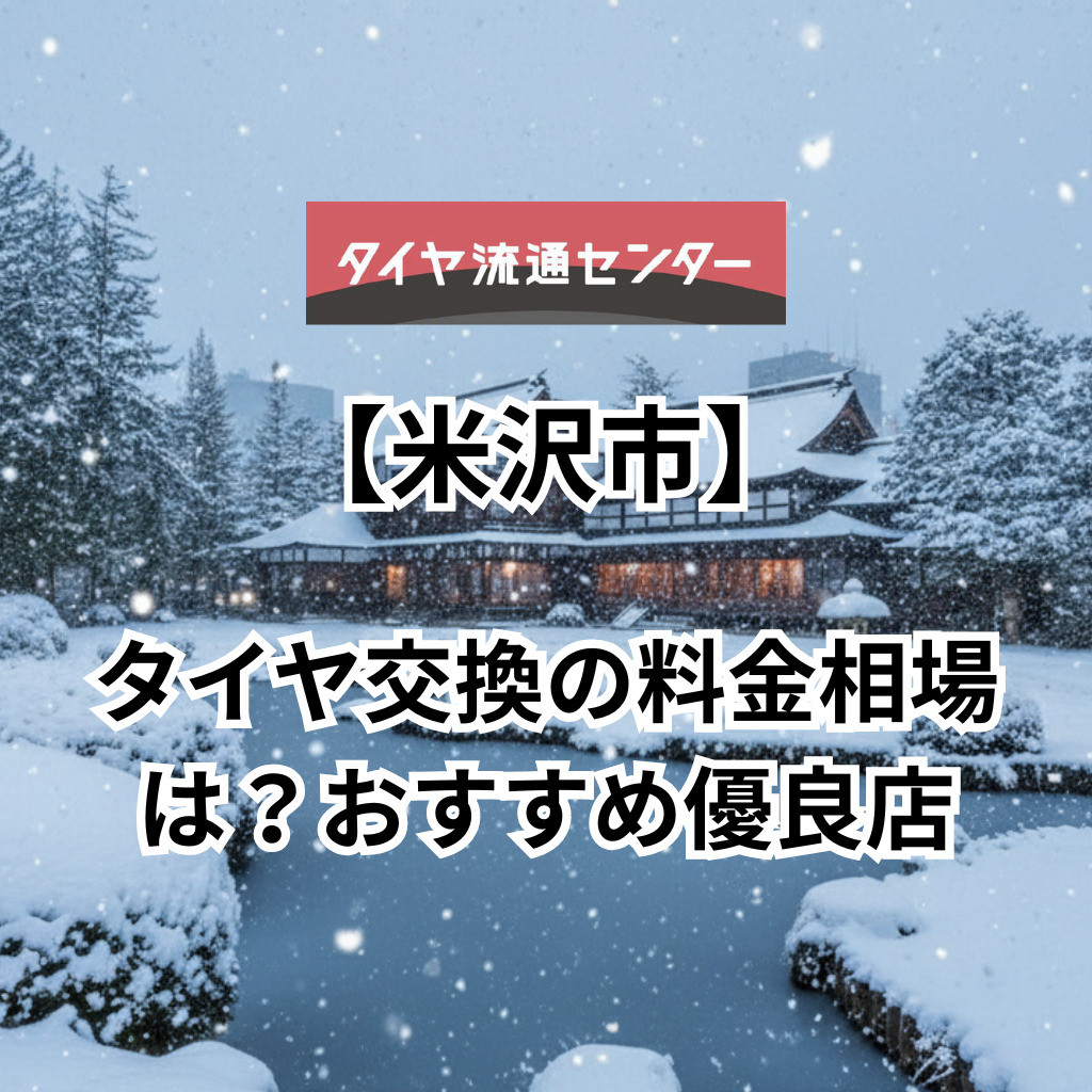 関連記事画像