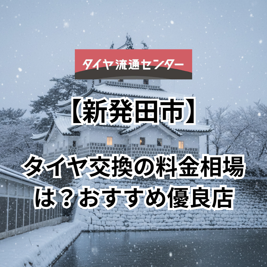 関連記事画像