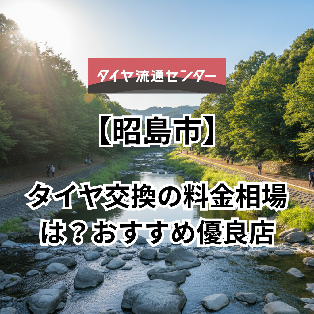 関連記事画像