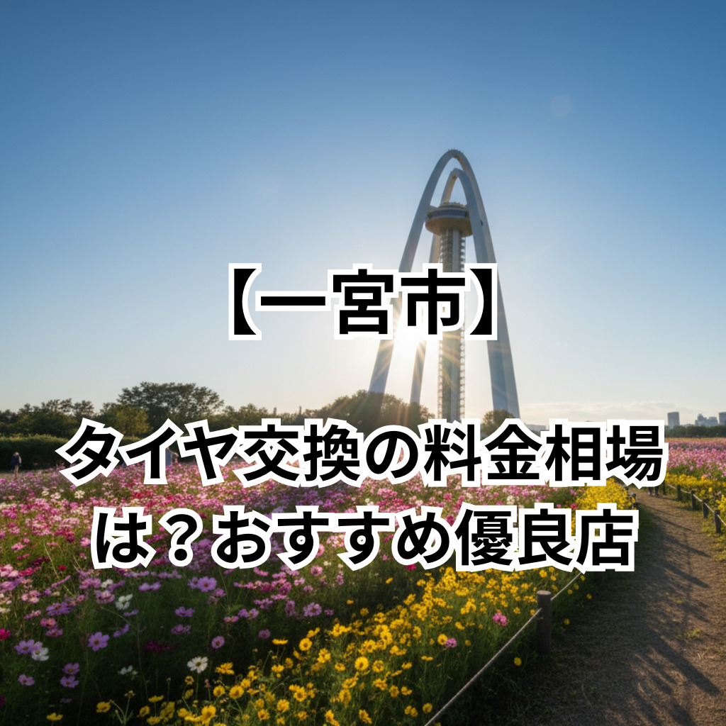 関連記事画像