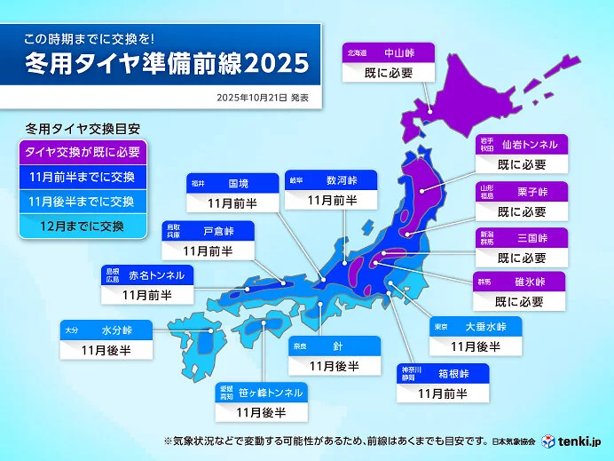 関連記事画像