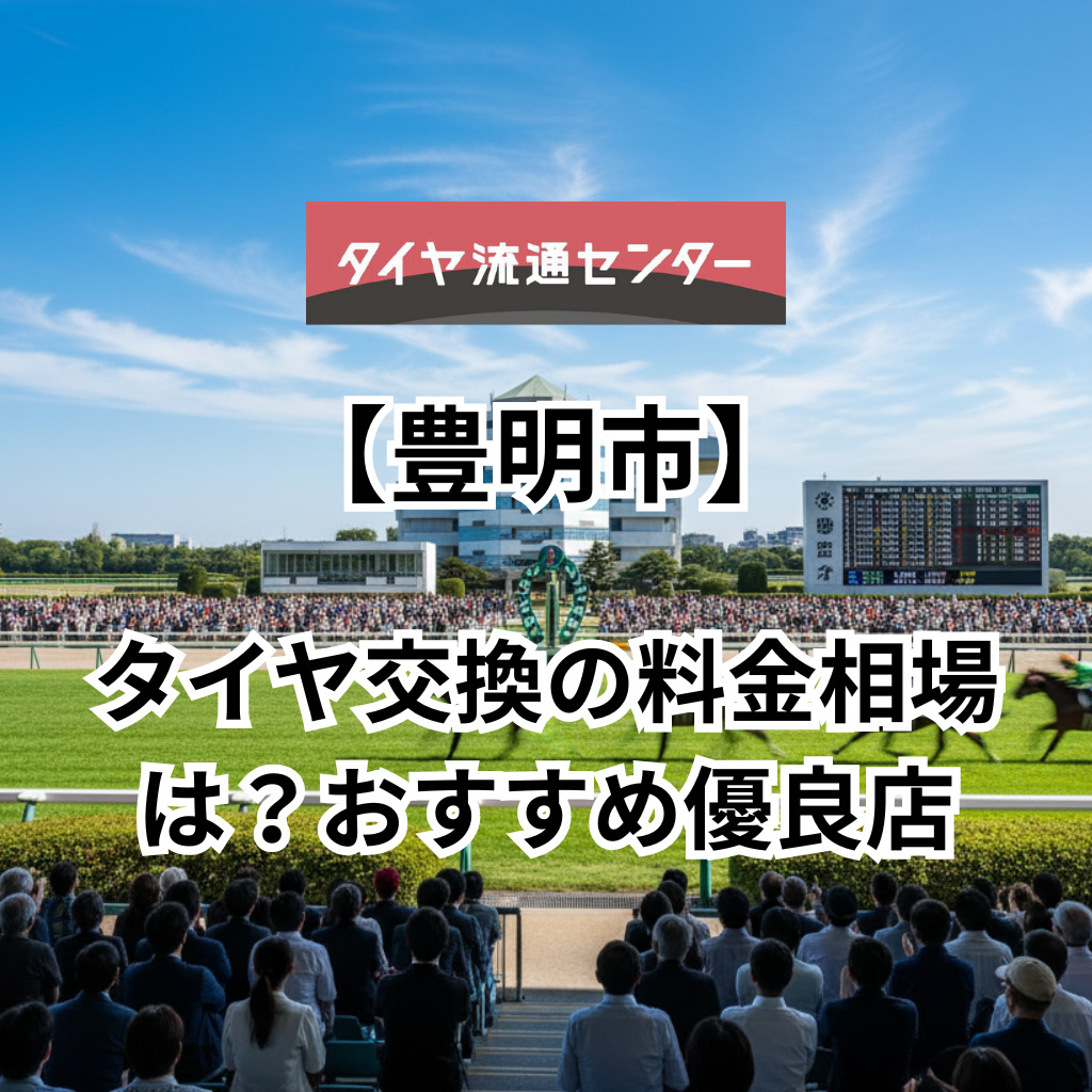 関連記事画像