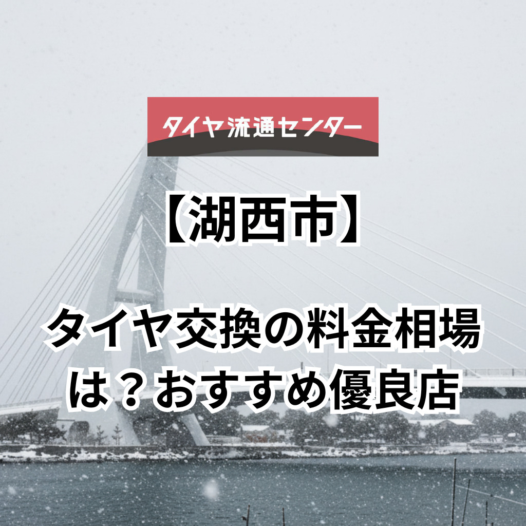 関連記事画像