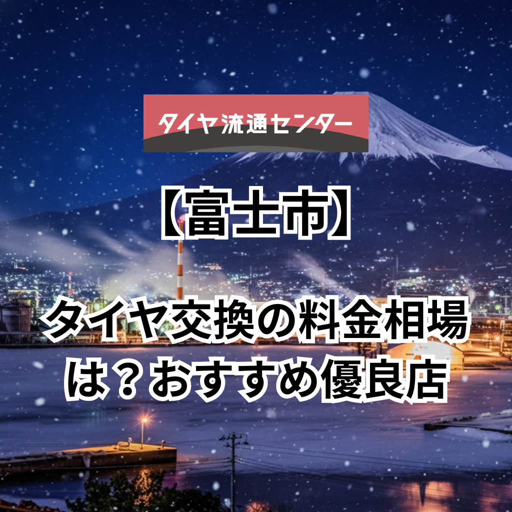関連記事画像