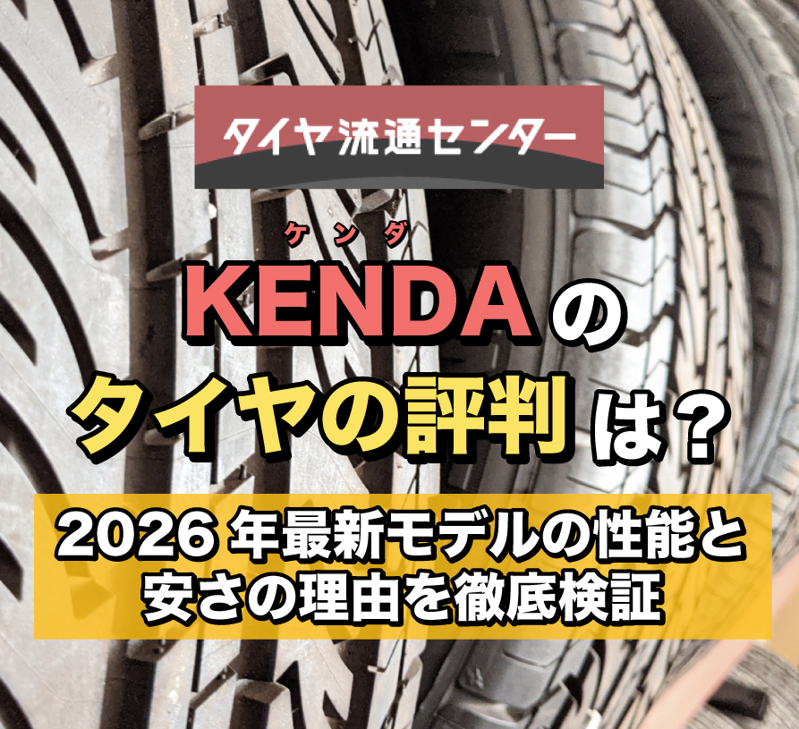 関連記事画像