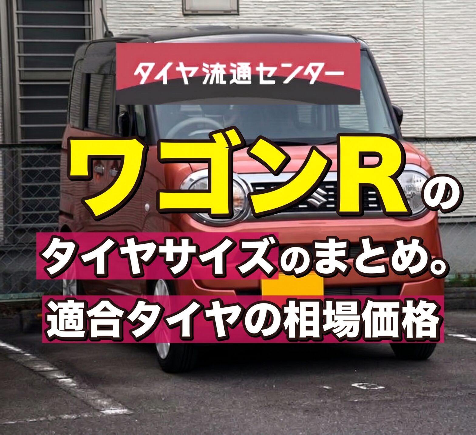 関連記事画像